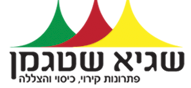 ייצור ברזנטים